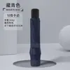 Paraguas de negocio de 10 varillas, apertura manual reforzada, 70% de descuento, doble uso para lluvia y sol, regalo de empresa, paraguas publicitario, venta al por mayor con impresión de logo, fabricante