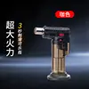 Isqueiro à Prova de Vento para Moxabustão Jato Direto Bastão de Moxa Rolo de Moxa Assar Charuto Chama de Alta Temperatura Pistola de Spray Ignição Acendedor Especial