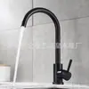 China fontanería Ciudad fábrica al por mayor acero inoxidable 304 lavabo de cocina lavabo de baño Grifo mezclador negro para agua fría y caliente