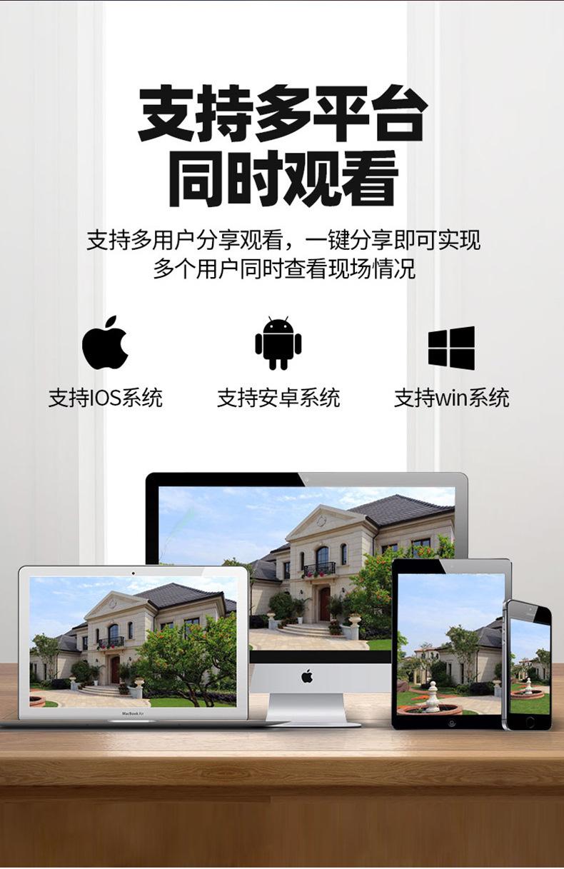 中文详情页_12