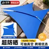Tela para Sombrilla de Exterior Impermeable Vela Triangular a Prueba de Lluvia para Tejado Toldo para Patio Transfronterizo Impermeable Protección Solar Aislamiento Térmico Tela para Sombrilla
