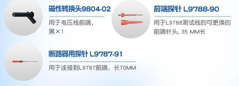 IR4016-17-18-3490_04
