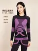 Esportes Yoga Fitness Corrida Esqui Outono e Inverno Lã Secagem Rápida Térmico Modelador Aquecido Conjunto de Roupas Térmicas para Yoga