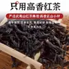 Paquete de Marinada para Huevos de Té Auténticos Tienda Oficial Principal Paquetes de Marinada para Huevos de Té para Uso Doméstico Receta Secreta Comercial para Marinar y Cocinar