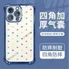 Funda de Teléfono Popular de Puntos de Colores Galvanizados de Shopee para Apple 18 Pro, iPhone 17 Funda con Airbag Engrosado