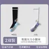 Calcetines de Compresión Deportiva para Pantorrillas de Mujer, Adecuados para Fitness, Correr, Saltar la Cuerda, Yoga y Ciclismo Calcetines Largos