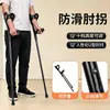 Venta al por mayor del fabricante Muletas de Rehabilitación Fuyi Ajustables en Altura para Fracturas y Lesiones de Pierna, Muletas de Asistencia para Caminar