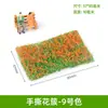 Materiais para Modelo Arquitetônico de Mesa de Areia, Paisagem em Miniatura DIY Aglomerados de Flores Feitos à Mão