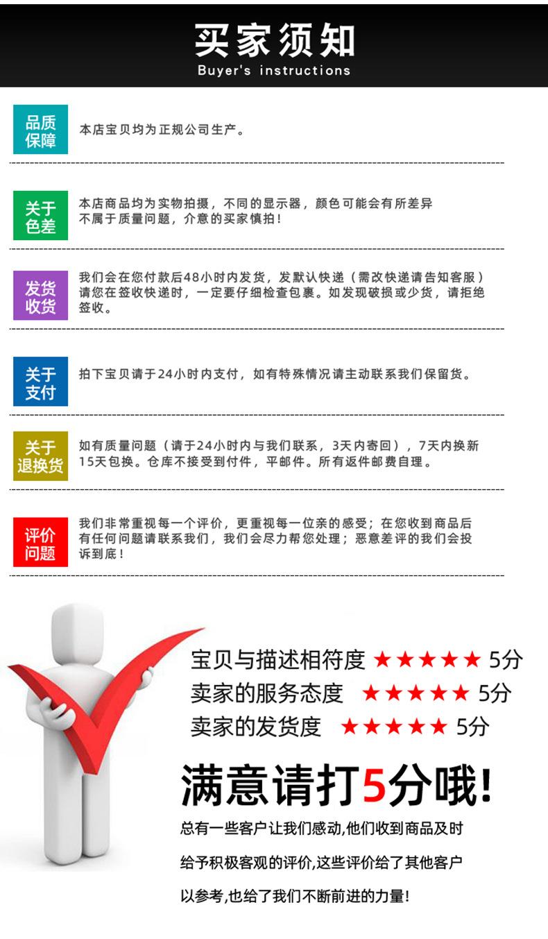 详情_08