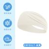Diadema Deportiva Infantil Absorbente de Sudor Hielo Seda Alta Elasticidad Circunferencia de Cabeza Grande Exterior Anti-Sudor Amplia Secado Rápido Diadema para Correr