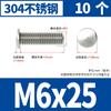 Tornillos de Soldadura por Puntos de Acero Inoxidable 304, Tornillos de Soldadura, Clavos de Soldadura por Puntos, Espárragos de Soldadura para Plantación de Soldadura, Columnas de Soldadura por Puntos M4M5M6M8