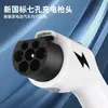 Carregador AC para Veículo Elétrico de Nova Energia Tesla/Wuling Hongguang Mini Pistola de Carregamento Portátil para Carro