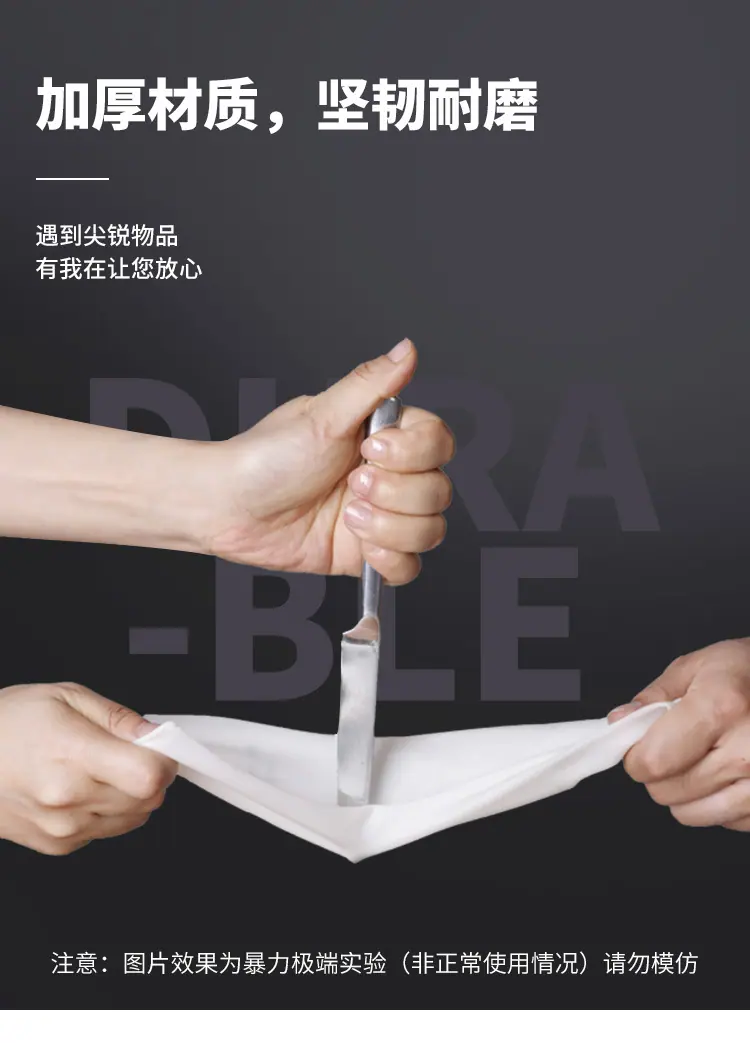 丁晴详情_03