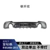 Adequado para BMW Série 3 Coupé E92 E93 M Sport 2006-2013 Modificação do Difusor Traseiro MP
