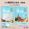 Nueva Bolsa de Empaque con Cierre Autocierre para Mariscos Especiales de Weihai Bolsa General para Snacks de Mariscos