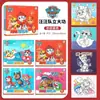 Livro de Colorir Patrulha Canina para Idades de 3 a 6 Anos Livro de Colorir para Rabiscar no Jardim de Infância Livro Ilustrado Infantil Aprendendo o Oceano