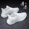 Zapatos deportivos de comercio exterior al por mayor, nuevo modelo verano 2026, transpirables, resistentes al olor, antideslizantes, modernos, versátiles, zapatos casuales para hombre, zapatos de tela