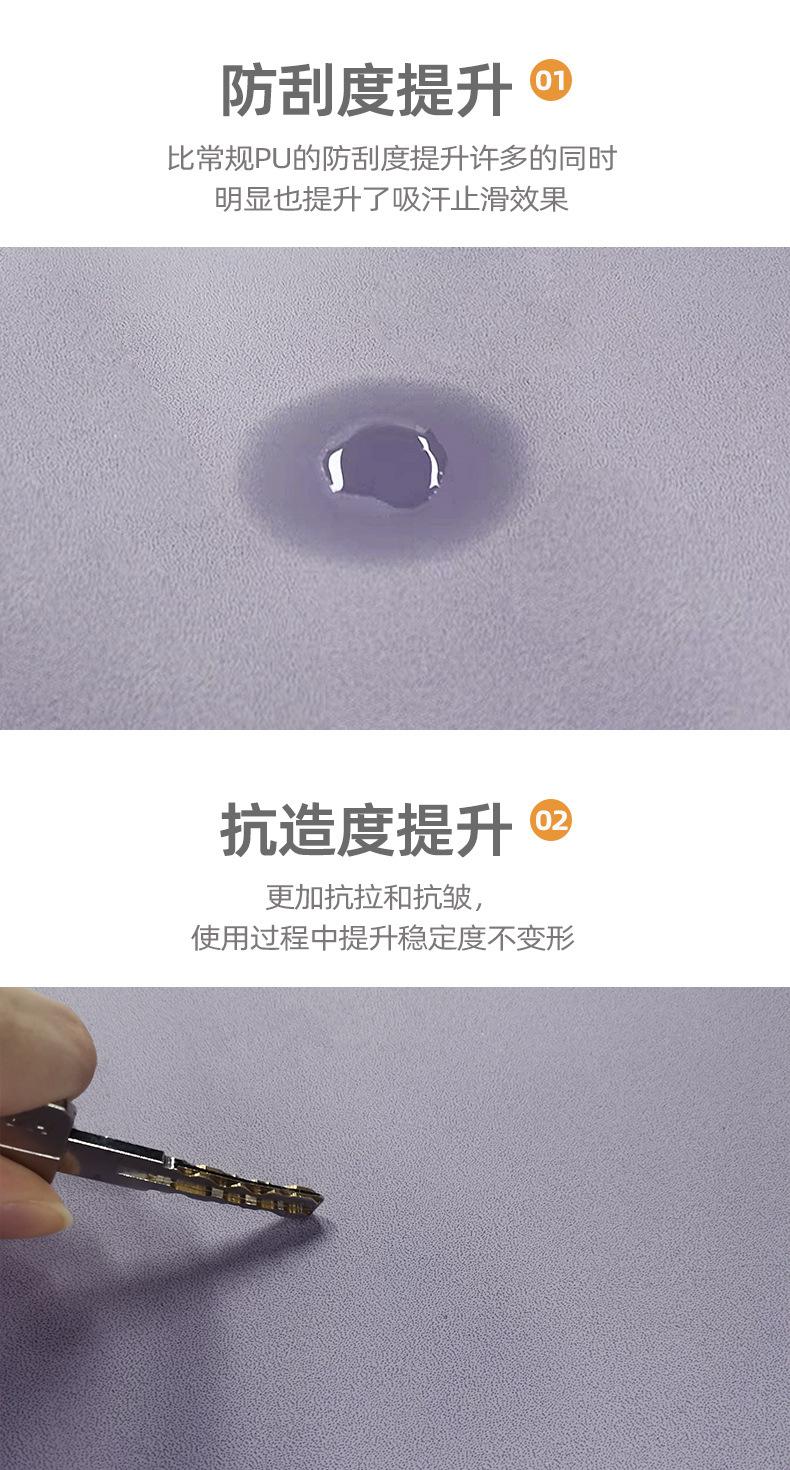 新磨砂瑜伽垫详情页（心形）_06.jpg