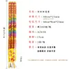 Incienso de 60 cm Éxito en los Exámenes con Caracteres de Dragón en Relieve, Suministros para Templos, Incienso de Varilla de Bambú, Incienso Budista, Incienso Rojo Chino de la Fortuna al por Mayor