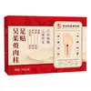 Parche para Pies Wuzhuyu Canela Multisabor Herbal Deshumidificante Parche para Puntos de Acupuntura Parche para Pies para Dormir Directamente del Fabricante