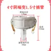 Conector de Tubería de Aceite Extremo Macho y Hembra E Camión Cisterna de Aceite Cabeza Macho y Hembra C Diámetro Variable Aleación de Aluminio Manguera Manguera Junta de Conversión