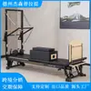Cama Core Manliqiu - Cama Core de Pilates de Liga de Alumínio de Alta Qualidade para Treinamento Pessoal, Yoga, Estúdios de Fitness, Cama Core de Estrutura Semi-Alta