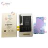 Adequado para iPhone Apple 12 Pro Max Celular Bateria A2411/A2342/A2410 Cabo de Transplante de Célula de Bateria
