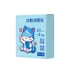 Parches de Hielo para Ojos con Luteína, Mascarillas de Hielo Desechables para Ojos, Parches Herbales para Ojos para Estudiantes y Niños, Fábrica de Origen, Dropshipping