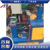 Equipo de Circunvalación de Tubo de Acero Inoxidable y Tubo de Cobre Máquina de Circunvalación Totalmente Automática CNC Máquina de Circunvalación Vertical de Tubo de Aluminio y Tubo de Cobre