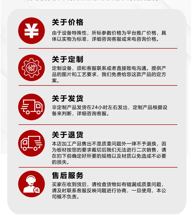 详情页_20.jpg
