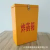 Caja Antiexplosiva para Pirotecnia Montada en Hombro 390*260*610 Caja para Detonadores de Voladura de Minas Caja de Almacenamiento de Explosivos Civiles
