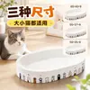 Placa arranhadora para gatos feita de papelão branco grosso, durável e que não solta fiapos, bacia arranhadora para gatos resistente a arranhões, placa arranhadora para garras de gato em couro sintético, cama para gatos resistente a arranhões