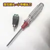 Cuerda de Tensión para Mecedora Chaoshan Controlador de Cuna Motor Rueda Giratoria Blanca Dispositivo de Resorte Accionado Manualmente Placa de Hierro Triangular