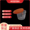 Taza de Recolección de 40 ml con Tapa abatible al por Mayor, Vaso de Plástico Desechable para Orina, Vaso para Muestra de Laboratorio, Transparente con Escala