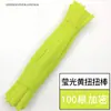 Varilla Giratoria Encriptada para Raíz del Cabello Tira de Cabello Ultra-Densa Flor de Terciopelo Artificial Jardín de Infancia Hecho a Mano DIY Ramo de Varillas Giratorias Coloridas para Niños