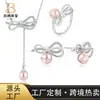 Acessórios de Pérola DIY Joias Conjunto de Pérolas em Prata Esterlina S925 para Mulheres Nicho Luxo Leve Moda Commute Colar de Laço