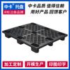 Fabricante de Palets de Plástico de Tamaño Mediano Palet de Nueve Patas 1210 Negro Material de Retorno Rentable y Desechable para Carga de Mercancías