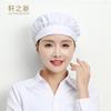 Novo Chef de Xuan Chapéu Cozinha Feminina Anti-cabelo Fábrica de Alimentos Oficina Trabalho Chapéu Cozinha Fábrica Cantina Catering
