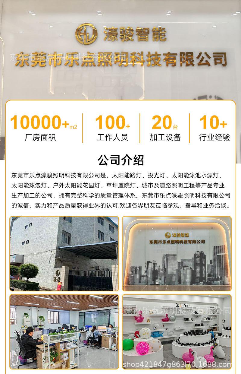 公司实力_01.jpg