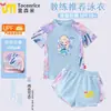 2025 Nuevo Traje de Baño de Verano Princess Sha Ai para Niñas Conjunto de Bañador Infantil para Niñas Protección Solar Secado Rápido Dos Piezas Diseño Hermoso