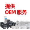 Changsheng 6-CNF-100 bateria sem manutenção design de montagem apertada lâmpada de montanhismo comerciantes poderosos