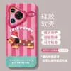 Dachshund Rosa Adecuado para Funda de Teléfono Móvil Huawei Pura80 Nuevo Pura80Pro Silicona P70 Nicho Lindo 60