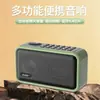 Altavoz Bluetooth Zhike K76 Portátil con Radio Insertable de Tarjeta y Alto Volumen, Mini Altavoz Subwoofer Multifuncional