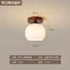 Pasillo Entrada Balcón Luz de Techo Pequeña Estilo Vintage Sensación de Alta Gama Luz LED Entrada Estudio Iluminación de Espectro Completo Protección Ocular Luminarias