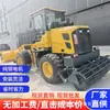Picadora de Hielo para Vehículos Especiales de Carretera Invernal, Cincel para Hielo en Carretera y Cargador para Retirar Nieve, Equipado con Pala para Retirar Nieve y Hielo