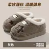 Pantuflas bordadas con patrón de estrellas, nuevo estilo 2026, pantuflas de invierno gruesas de felpa para interior, antideslizantes y resistentes al desgaste, adecuadas para parejas