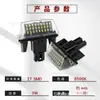 Adecuado para luz LED de matrícula Toyota Corolla Camry