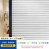 Pegatina de Vidrio Esmerilado Engrosado Película de Privacidad para Ventanas Transmisora de Luz No Transmisora de Personas Pegatina para Inodoro Baño Pegatina para Ventana sin Adhesivo