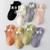 Calcetines de verano para mujer, color caramelo, cortos, tipo barco, de color liso, de malla transpirable y absorbente del sudor.