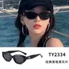 Gafas de sol Cat-Eye Gm para Mujer, Estilo Ins de Alta Gama, Selección de Influencers, Estilo Callejero de Moda Único, Gafas de Sol con Protección Solar para Hombres